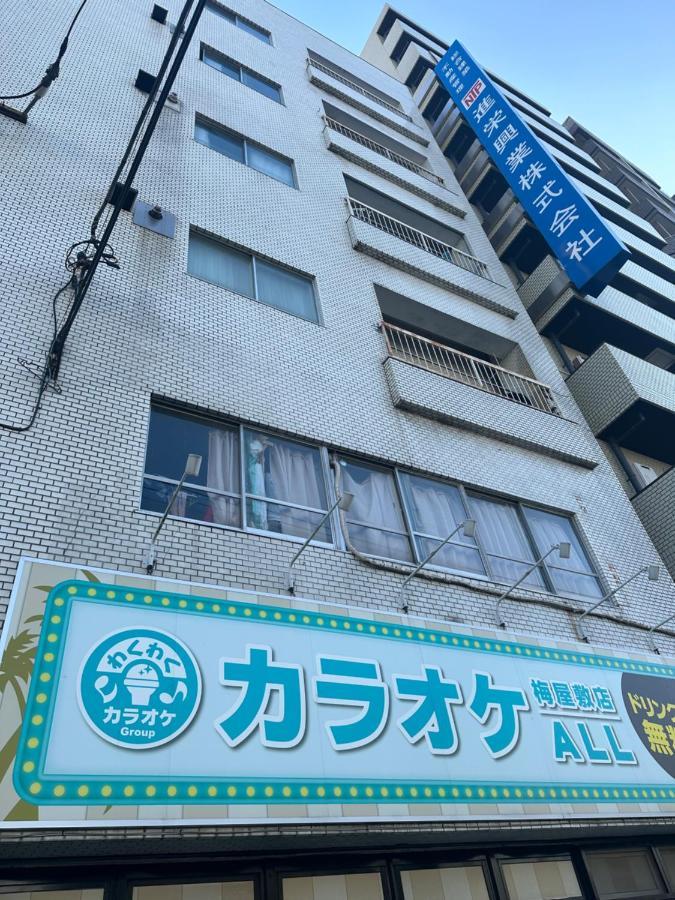 도쿄 駅1分空港airport近い 아파트 외부 사진